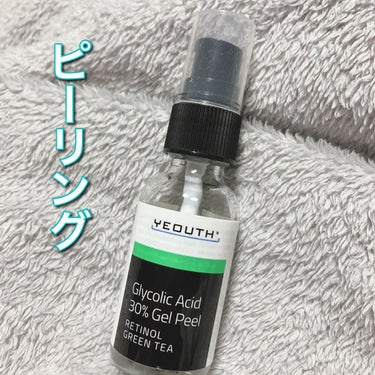 Glucolic Acid 30% Gel Peel/YEOUTH/ピーリングを使ったクチコミ（1枚目）