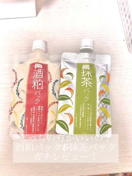 ワフードメイド 宇治抹茶パック/pdc/洗い流すパック・マスクを使ったクチコミ(1枚目)