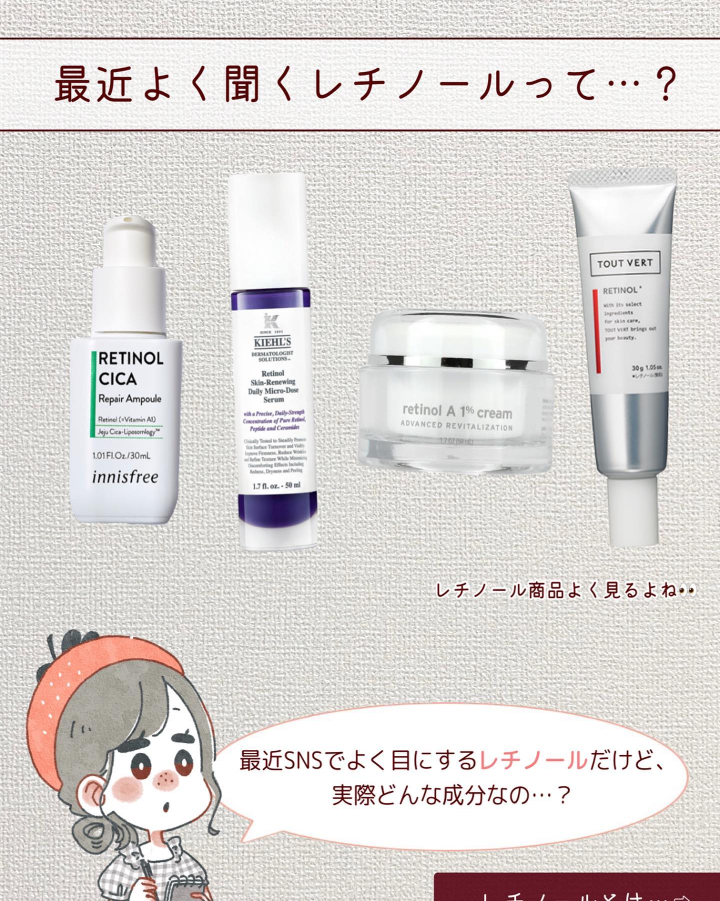 レチノールA 1% アドバンスドリバイタリゼーションクリーム/Life-flo/フェイスクリームを使ったクチコミ（2枚目）