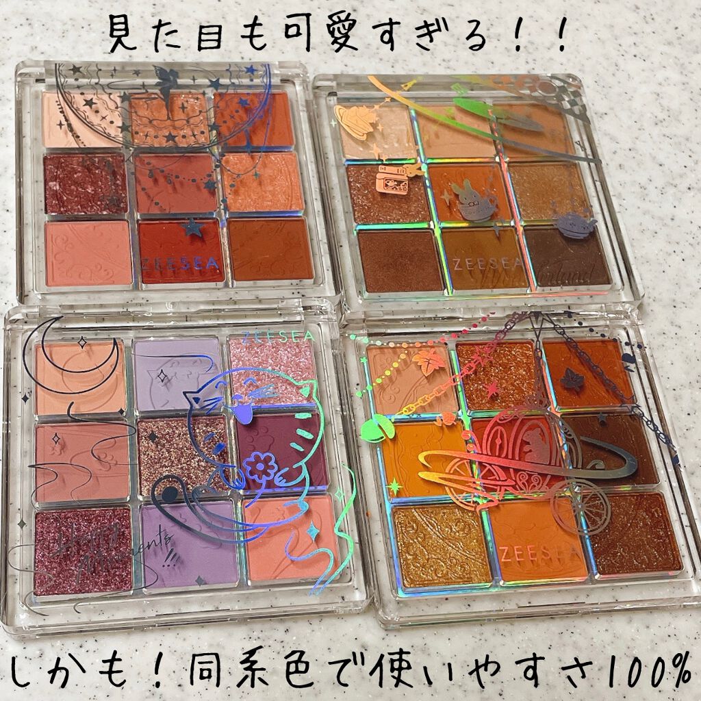 クォーツ 9色アイシャドウパレット(ドリームランドアイシャドウ)/ZEESEA/アイシャドウパレットを使ったクチコミ(2枚目)