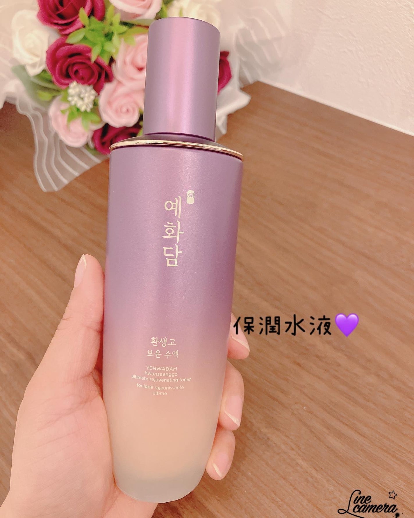 イェファダム還生膏 保潤 2種スペシャルセット/THE FACE SHOP/スキンケアキットを使ったクチコミ(3枚目)