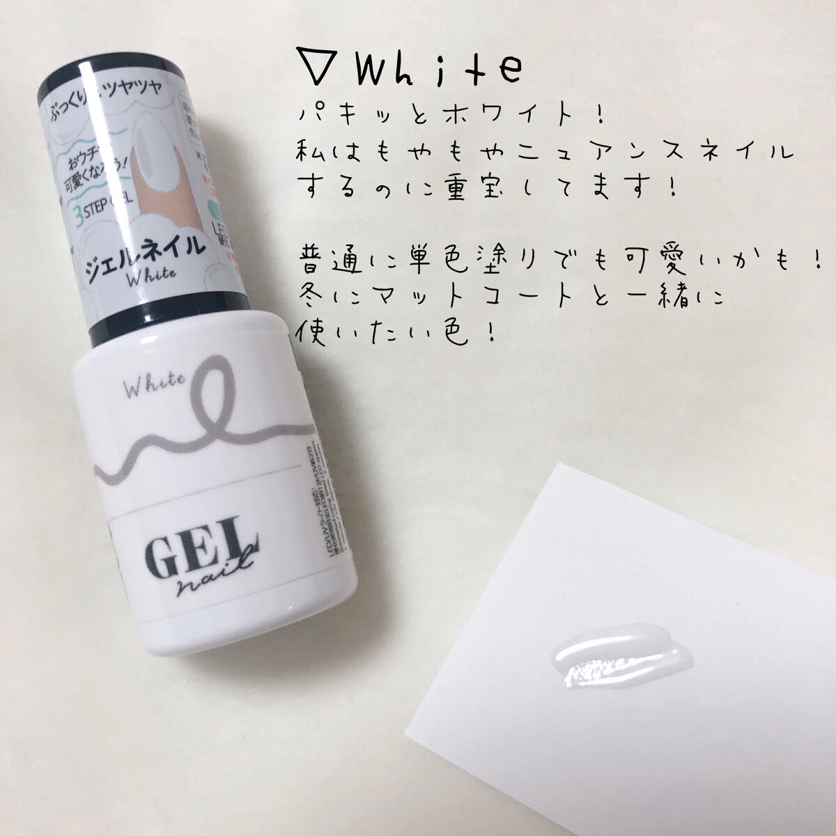 BRG ジェルネイル/DAISO/ジェルネイルを使ったクチコミ(4枚目)