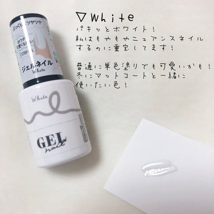 BRG ジェルネイル/DAISO/ジェルネイルを使ったクチコミ(4枚目)