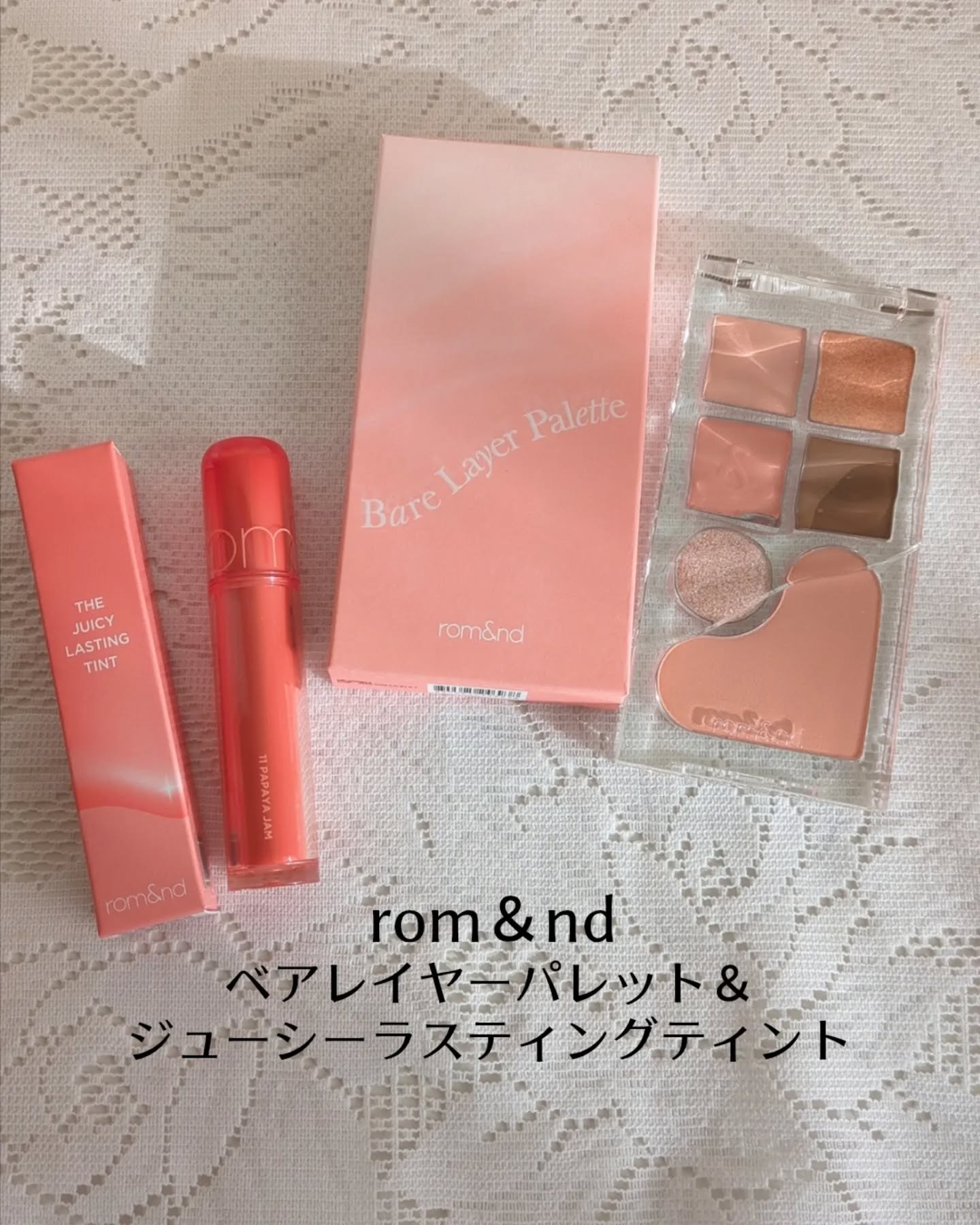 ベアレイヤーパレット/rom&nd/アイシャドウパレットを使ったクチコミ（1枚目）