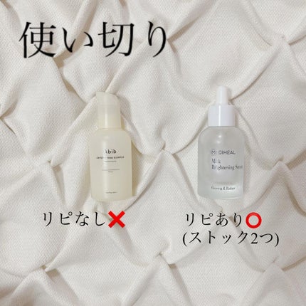 Jericho rose essence Nutrition pump/Abib /美容液を使ったクチコミ(1枚目)