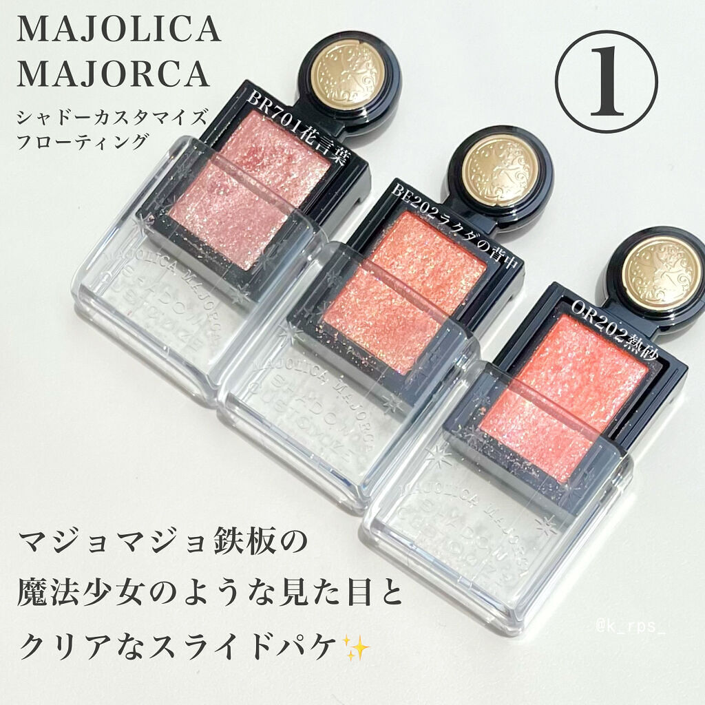 チーク ポップ/CLINIQUE/パウダーチークを使ったクチコミ（2枚目）