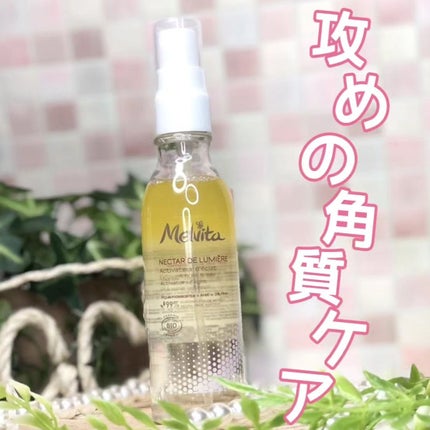 ネクターデルミエール アクティベーターオイルウォーター/Melvita/化粧水を使ったクチコミ(1枚目)