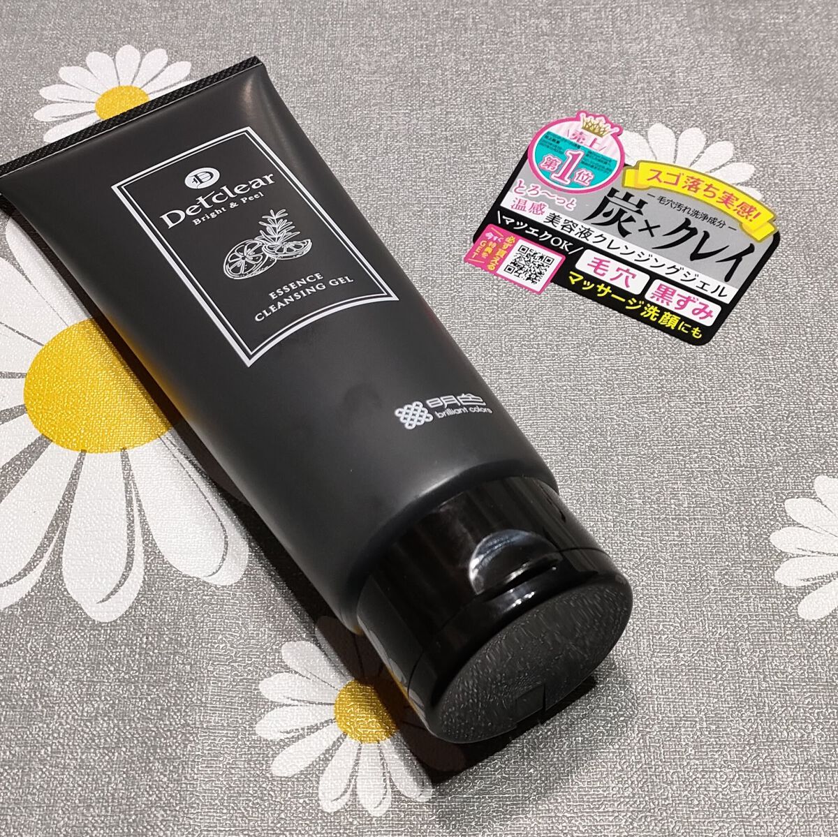 DETクリア ブライト&ピール 美容液クレンジングジェル＜炭クレイ＞ /Detclear/クレンジングジェルを使ったクチコミ（1枚目）