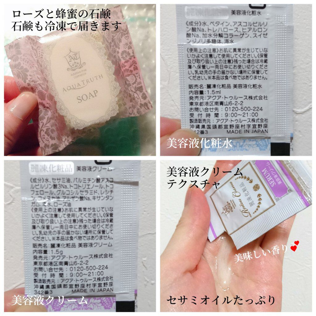 バームクリーム/麗凍化粧品/クレンジングバームを使ったクチコミ(7枚目)