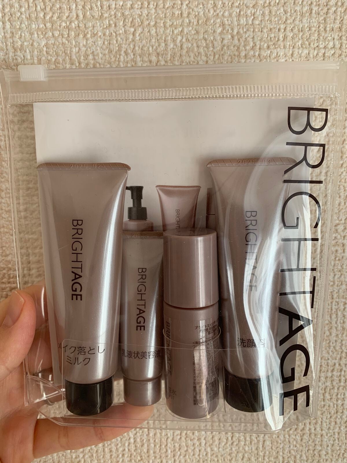 トラベルセット/BRIGHTAGE/トライアルキットを使ったクチコミ(1枚目)