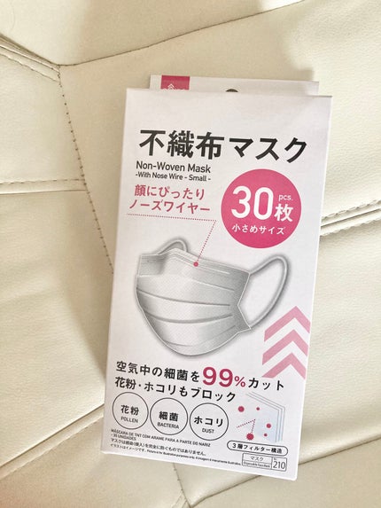 不織布マスク/DAISO/マスクを使ったクチコミ(1枚目)