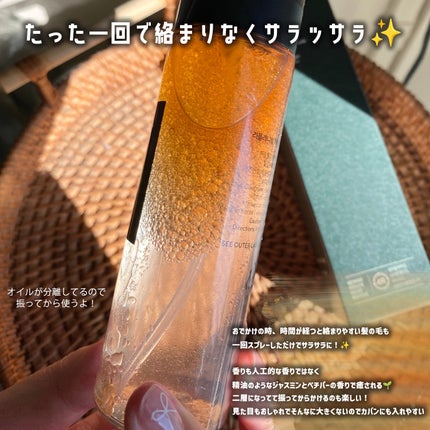 ハルちゃん|ママでも美容頑張りたい🤍フォロバ💬保存お返し on LIPS 「【アロマティカ購入品🌿リプレニシングヘアミスト】先日のアロマテ..」(2枚目)