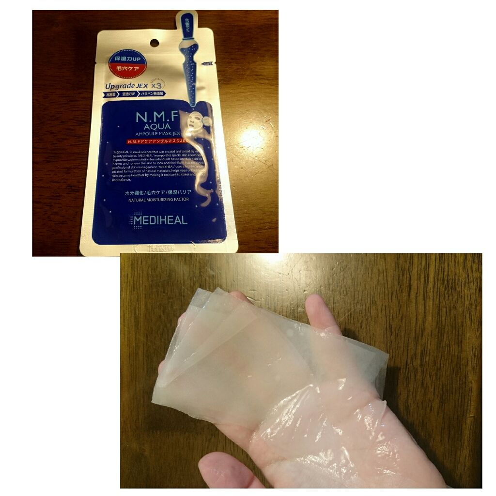 N.M.FアクアアンプルマスクJEX/MEDIHEAL/シートマスク・パックを使ったクチコミ(2枚目)