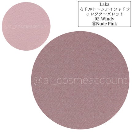 ミドルトーンアイシャドウコレクターパレット/Laka/アイシャドウパレットを使ったクチコミ(9枚目)