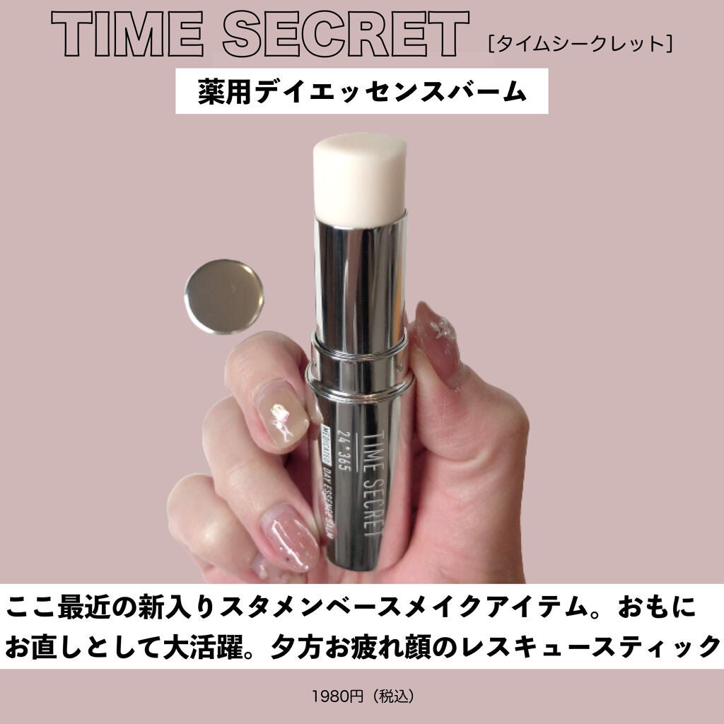 フェイスパウダー/DECORTÉ/ルースパウダーを使ったクチコミ(9枚目)