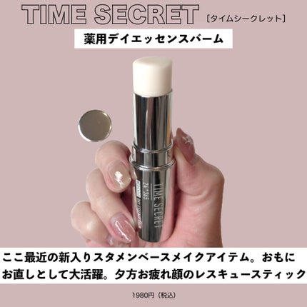 フェイスパウダー/DECORTÉ/ルースパウダーを使ったクチコミ(9枚目)