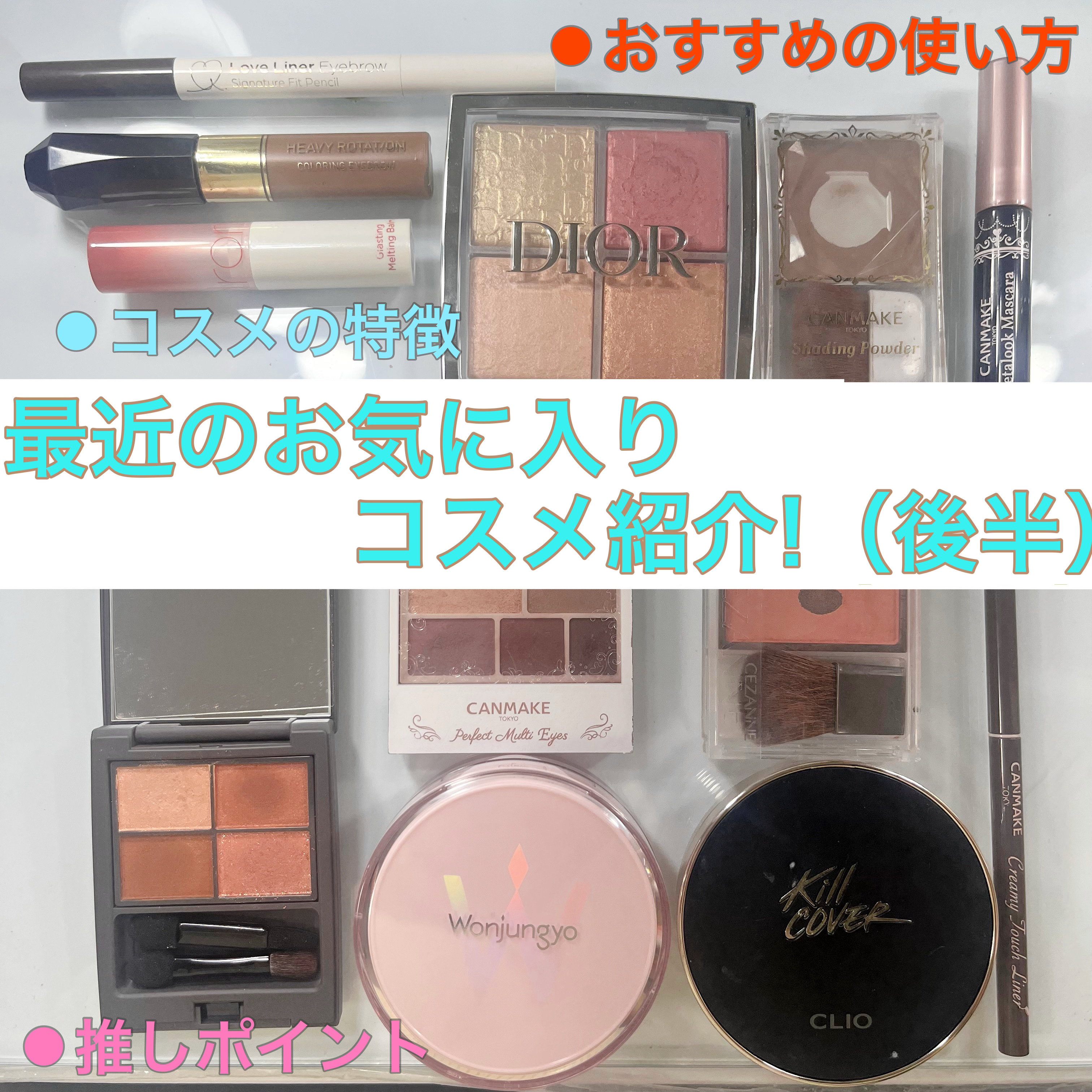 シェーディングパウダー/キャンメイク/シェーディングを使ったクチコミ（1枚目）
