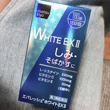 エバレッシュホワイトEXⅡ(医薬品)/matsukiyo/その他を使ったクチコミ（1枚目）