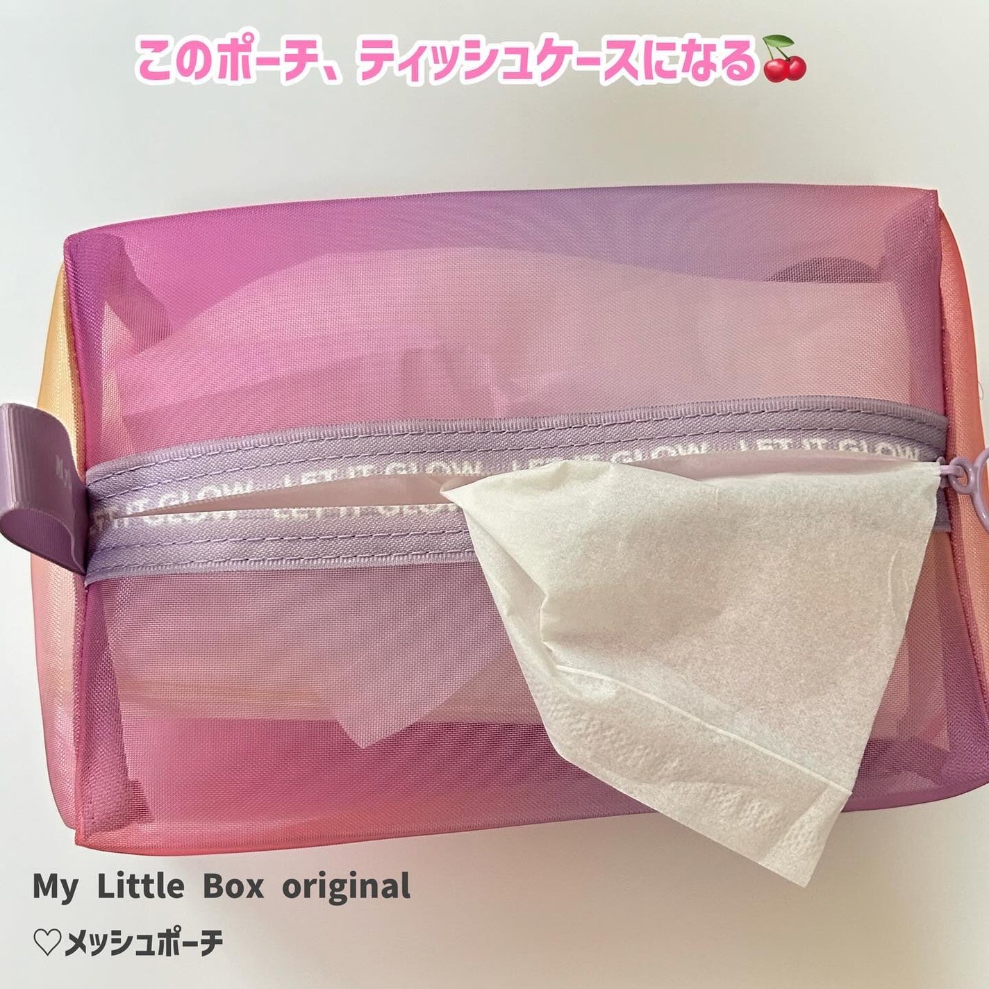 My Little Box/My Little Box/その他キットセットを使ったクチコミ(4枚目)