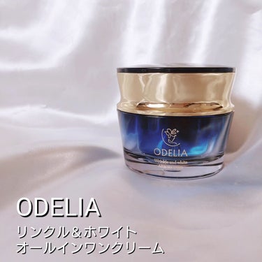 リンクル＆ホワイト オールインワンクリーム/ODELIA/オールインワン化粧品を使ったクチコミ（1枚目）