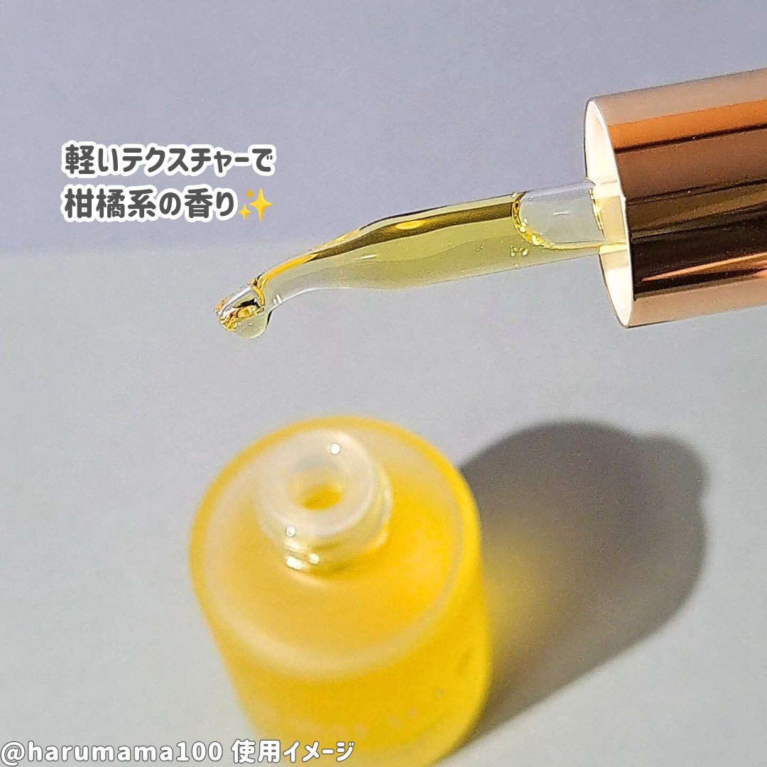 CBD エンリッチセラム/WALALA/美容液を使ったクチコミ（3枚目）