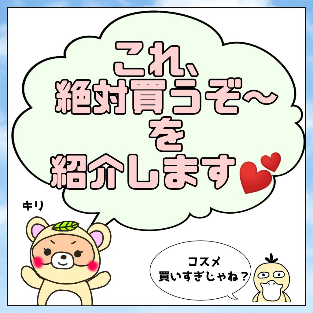 パーフェクト セラム オリジナル/miseenscene/ヘアオイルを使ったクチコミ(2枚目)