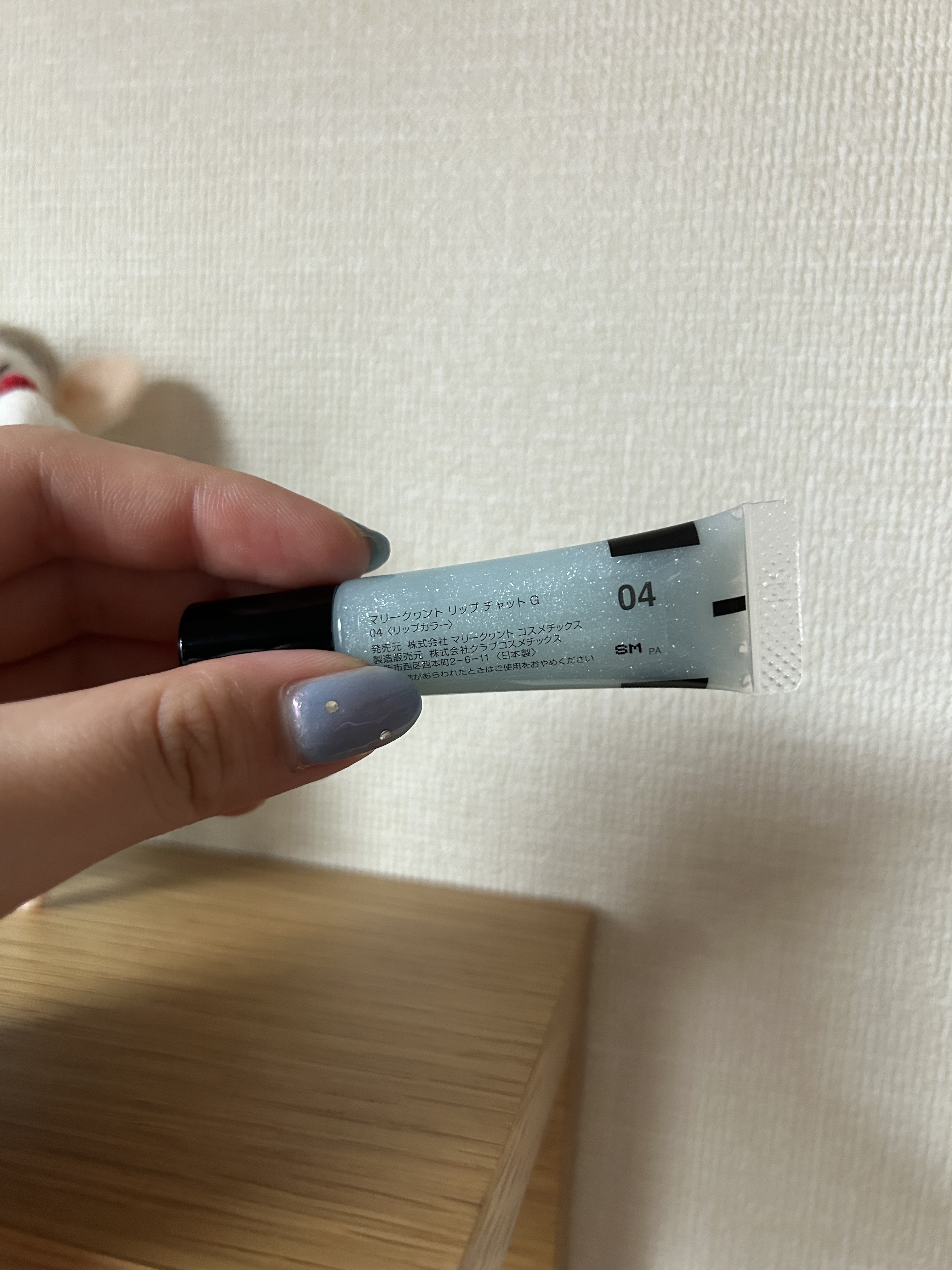 リップ チャット 04/MARY QUANT/リップグロスを使ったクチコミ（3枚目）