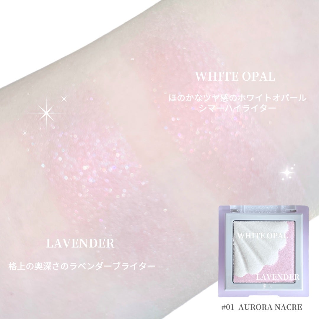 シェルグロウハイライター/HOLIKA HOLIKA/パウダーハイライトを使ったクチコミ(2枚目)