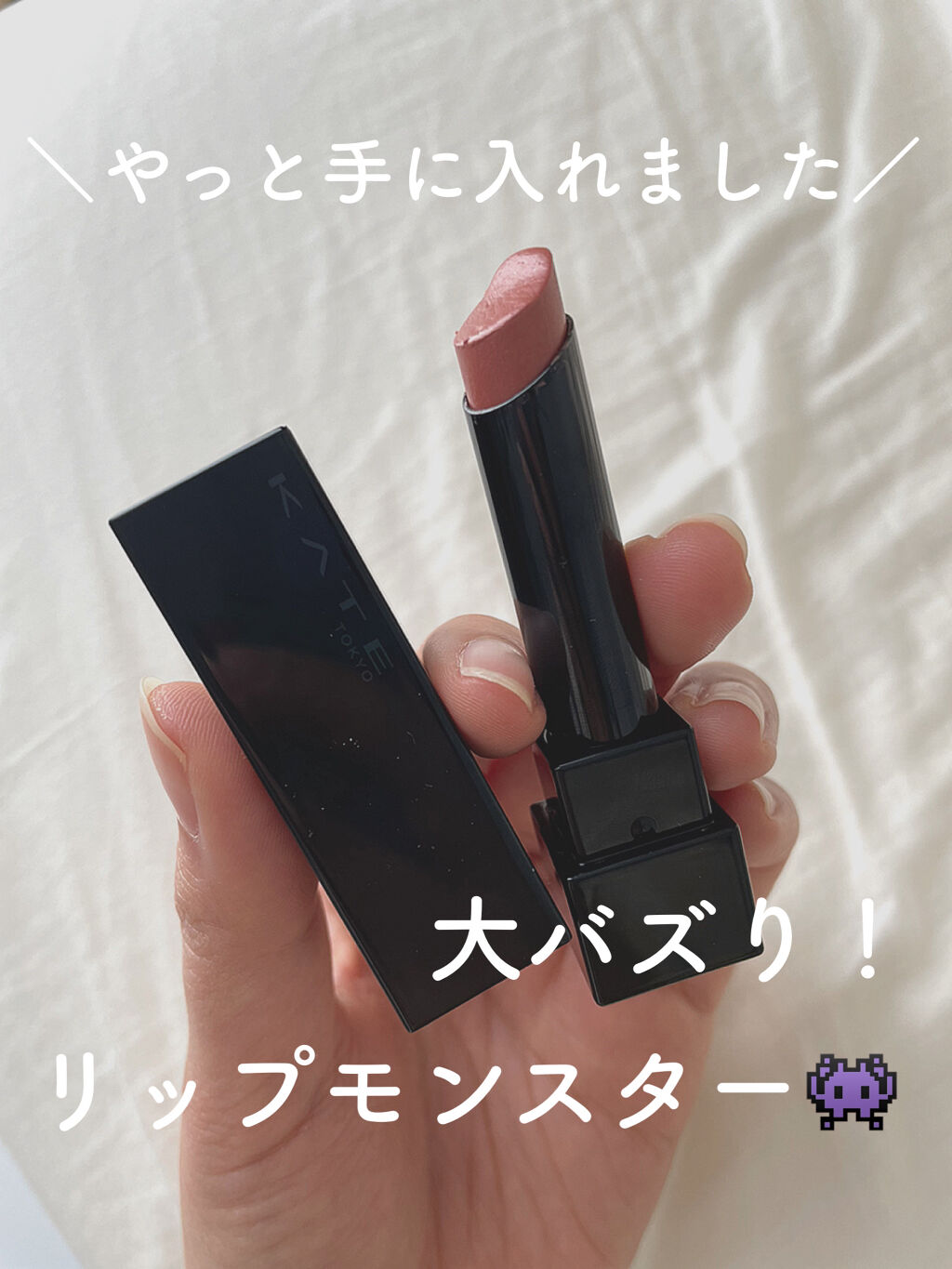 ケイト リップモンスター/KATE/口紅を使ったクチコミ（1枚目）