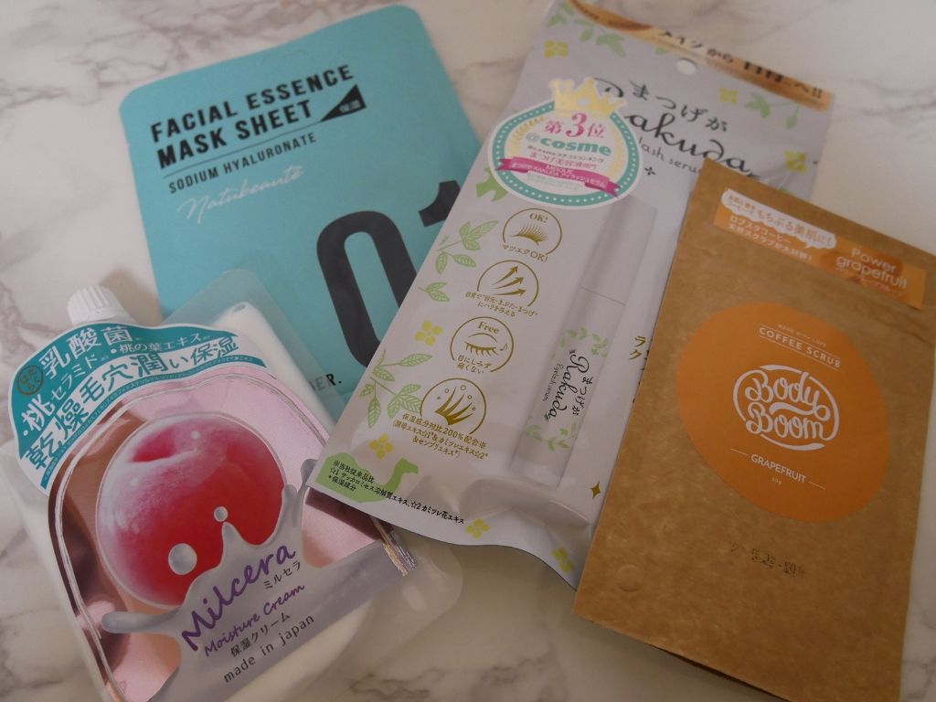 RAXY/Rakuten/その他を使ったクチコミ(1枚目)