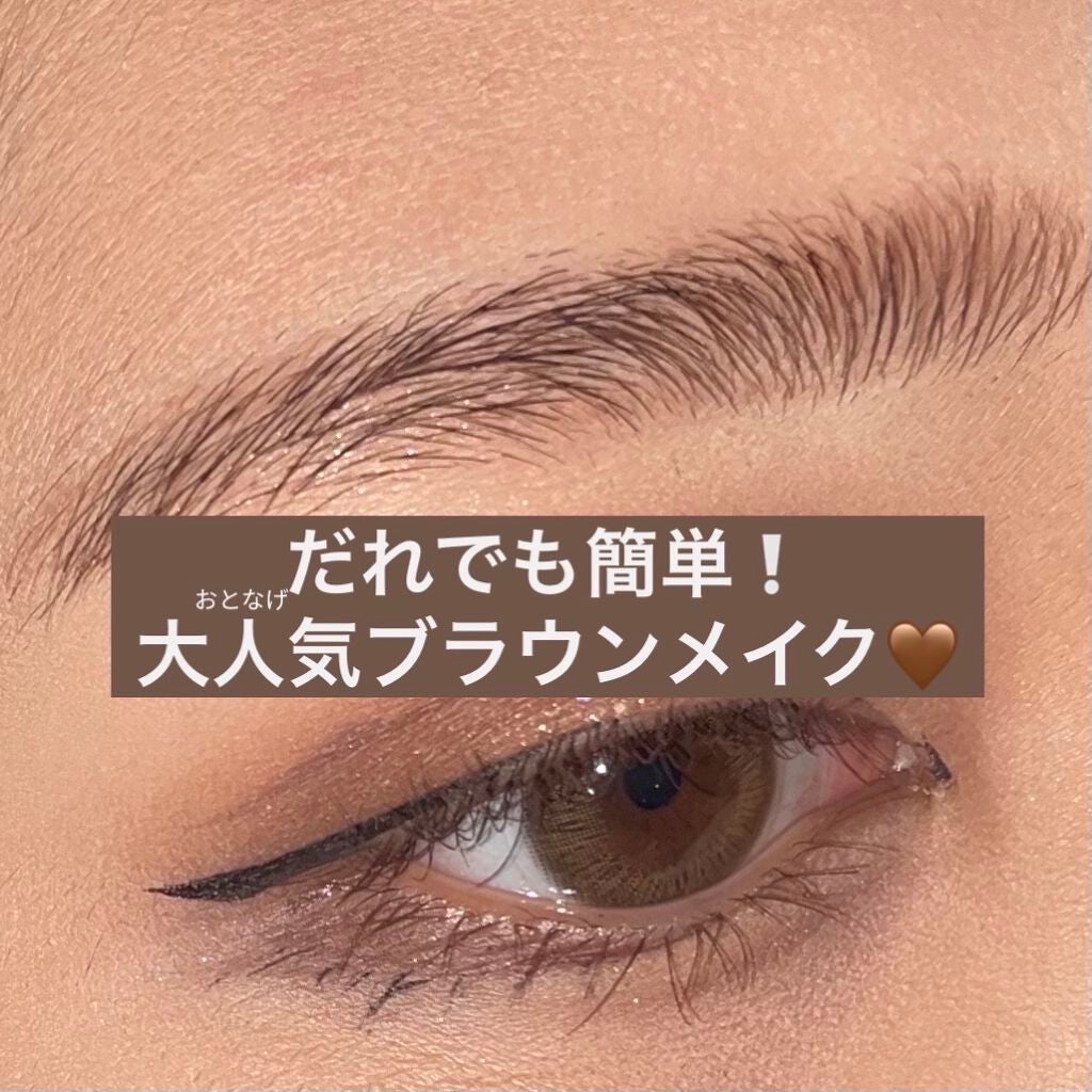 パーフェクトマルチアイズ/キャンメイク/アイシャドウパレットを使ったクチコミ(1枚目)