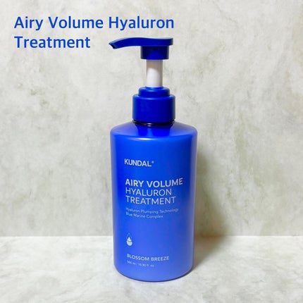 クンダル エアリーボリュームヒアルロンシャンプー/トリートメント/KUNDAL/市販シャンプーを使ったクチコミ(4枚目)