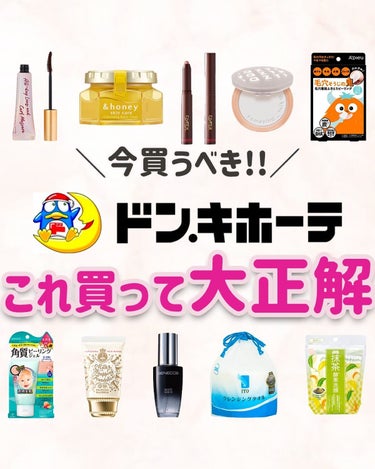 りさ🌷beauty kitchen on LIPS 「大人女子の悩みを解決する「beautykitchen」💕可愛く..」（1枚目）