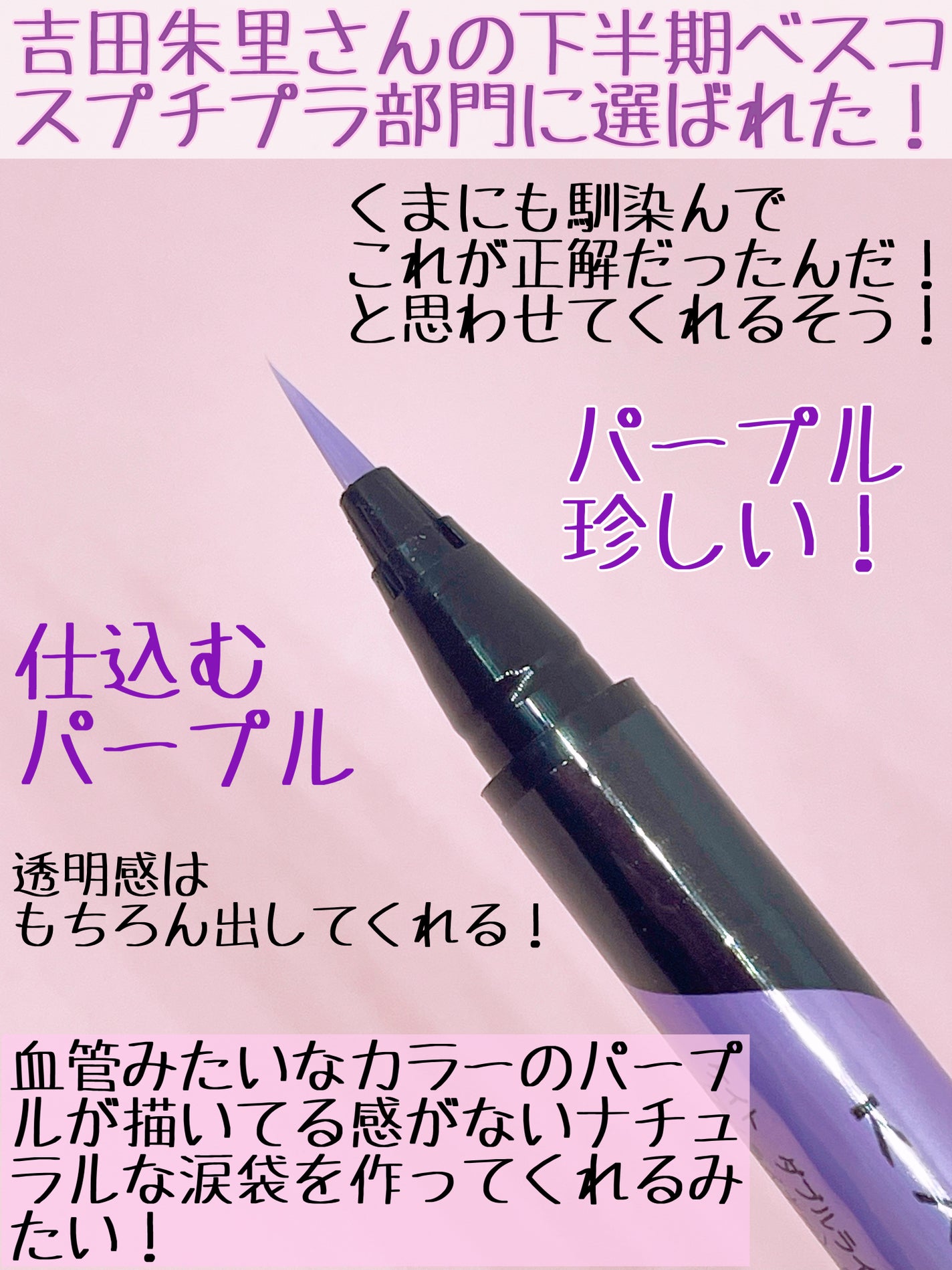 ダブルラインエキスパート(血色陰影カラー)/KATE/リキッドアイライナーを使ったクチコミ(2枚目)