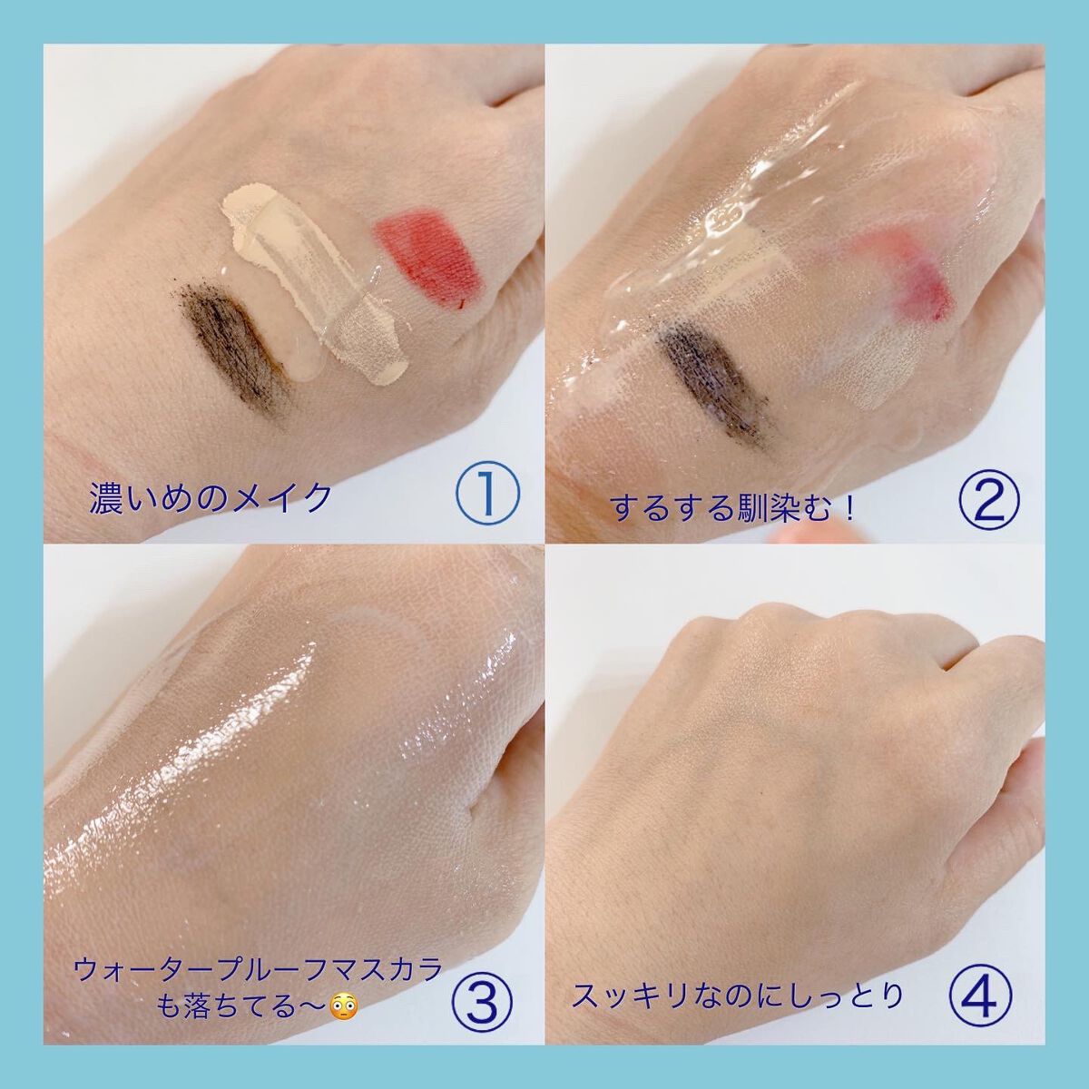 マイルドクレンジング オイル/ファンケル/オイルクレンジングを使ったクチコミ(2枚目)