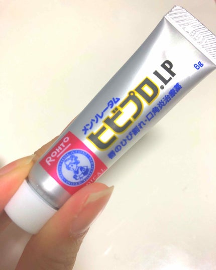 ヒビプロLP(医薬品)/メンソレータム/その他を使ったクチコミ(1枚目)