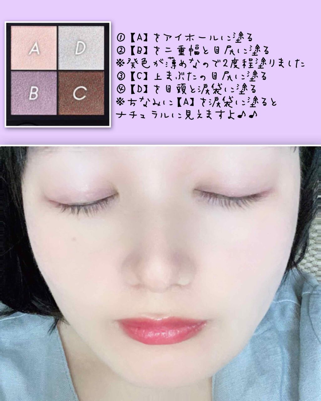 メスメリック リップスティック/CHICCA/口紅を使ったクチコミ(2枚目)