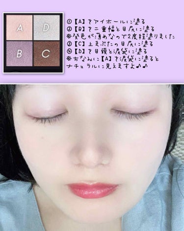 リアルクローズシャドウ/excel/パウダーアイシャドウを使ったクチコミ（2枚目）