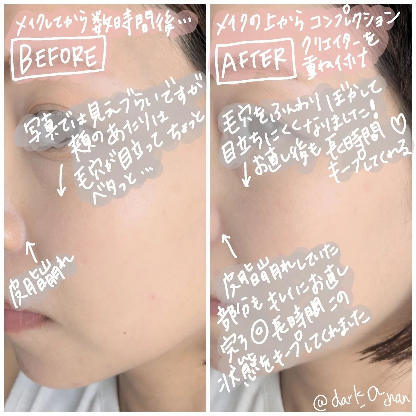 コンプレクションクリエイター/チャコット・コスメティクス/プレストパウダーを使ったクチコミ(4枚目)