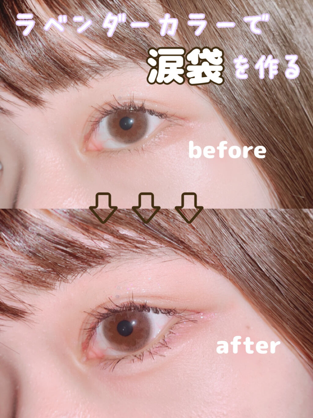 ラストオート ジェルアイライナー/BBIA/ジェルアイライナーを使ったクチコミ（1枚目）