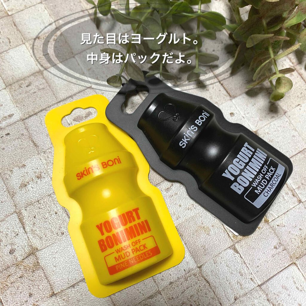 YOGURT BONIMINI WASH OFF MUD PACK/Skin's Boni/洗い流すパック・マスクを使ったクチコミ(1枚目)