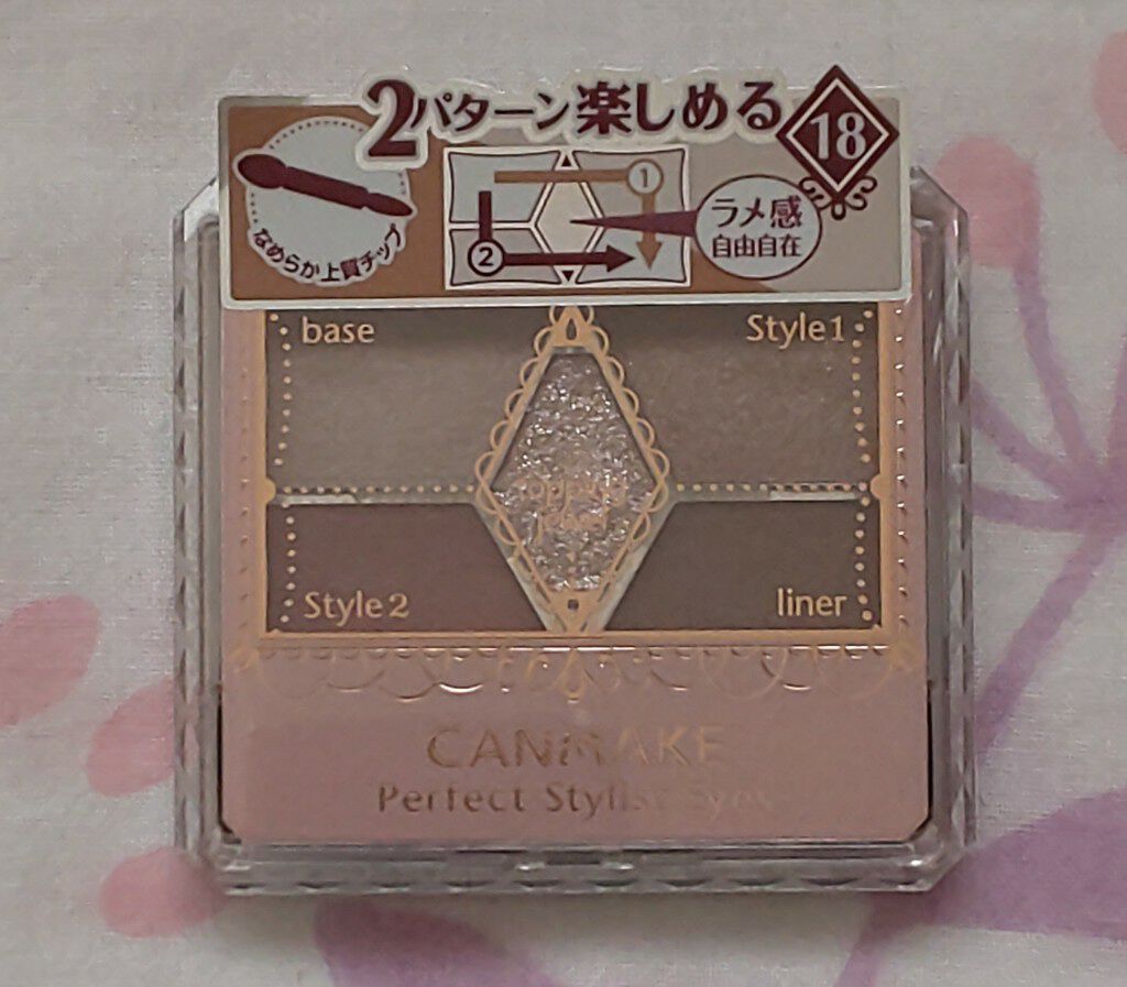 【旧品】パーフェクトスタイリストアイズ/キャンメイク/アイシャドウパレットを使ったクチコミ(1枚目)