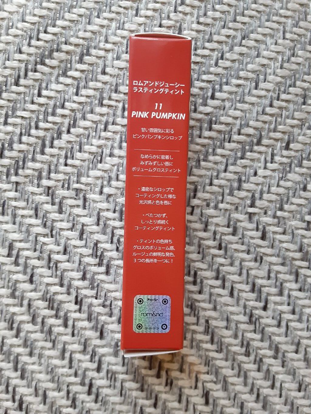 ジューシーラスティングティント/rom&nd/リップティントを使ったクチコミ(5枚目)