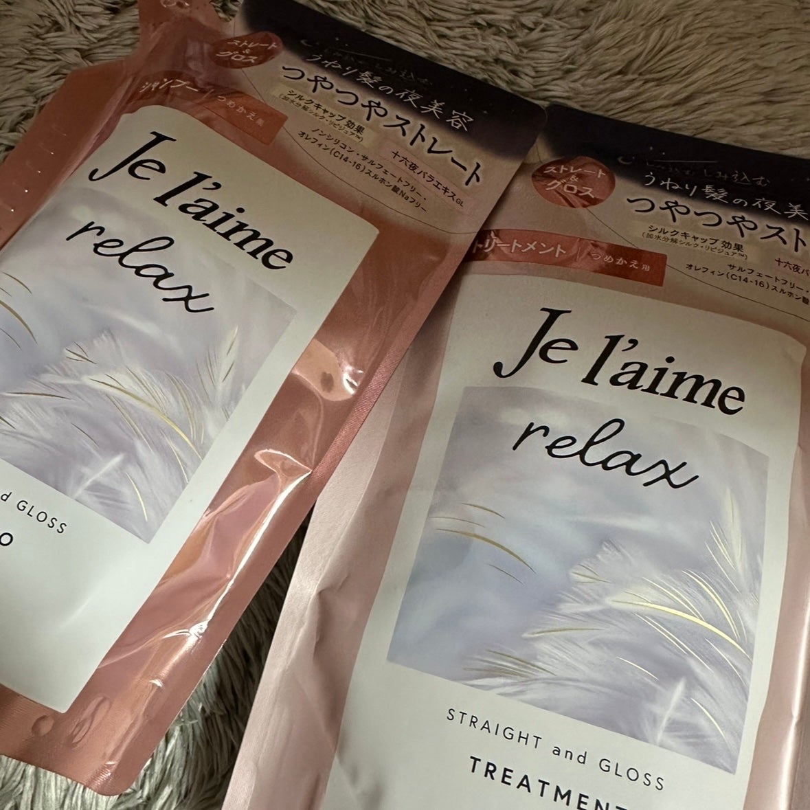 ヨレ on LIPS 「【使った商品】ジュレームリラックス【テクスチャ】とろとろ【良い..」(1枚目)