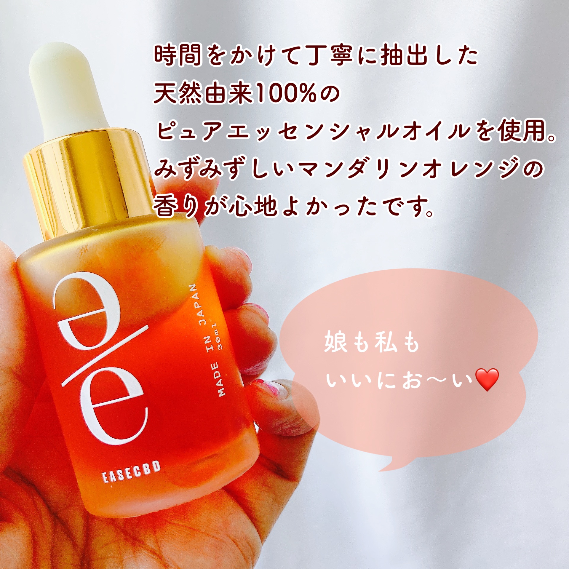 EASECBD BATH AROMA MANDARIN/EASECBD/保湿系入浴剤を使ったクチコミ（2枚目）