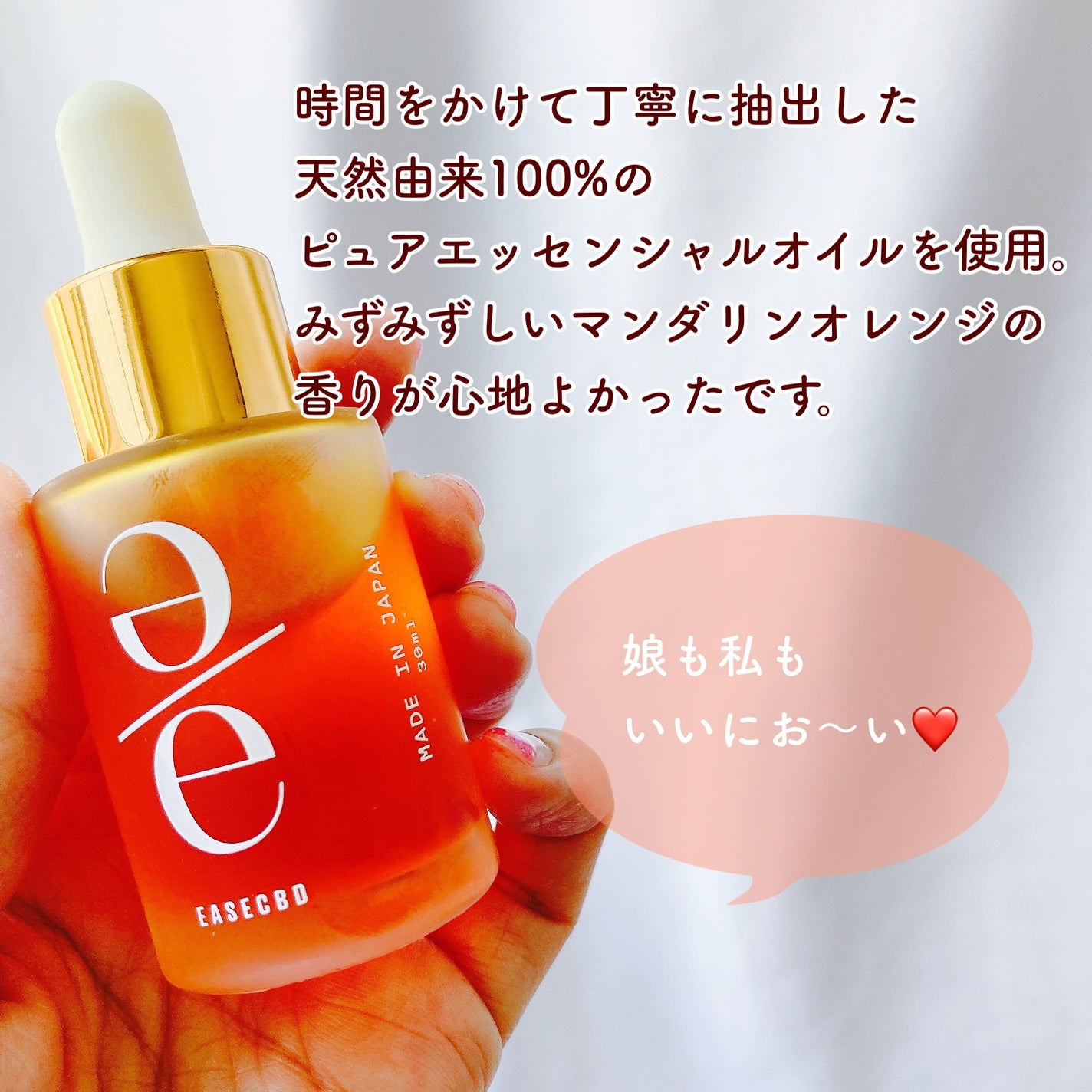 EASECBD BATH AROMA MANDARIN/EASECBD/保湿系入浴剤を使ったクチコミ(2枚目)