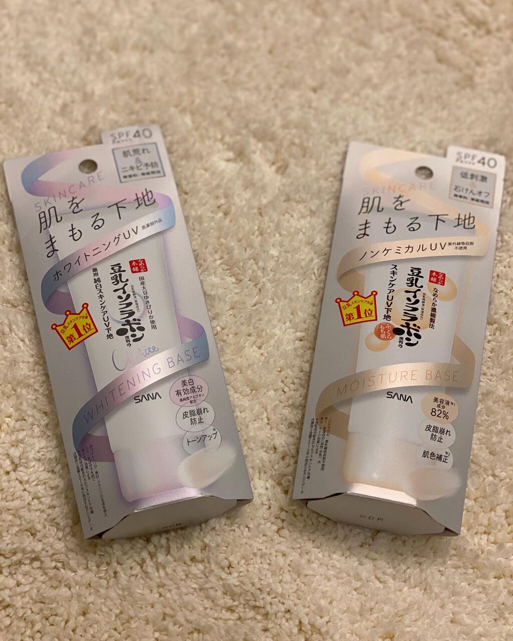 薬用美白スキンケアUV下地/なめらか本舗/化粧下地を使ったクチコミ(4枚目)