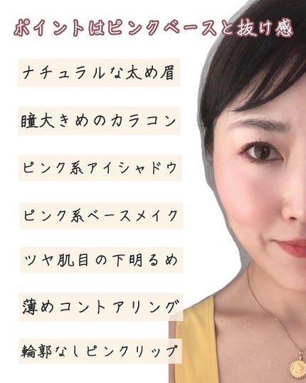 【旧】ディオール アディクト リップ ティント/Dior/リップグロスを使ったクチコミ(3枚目)