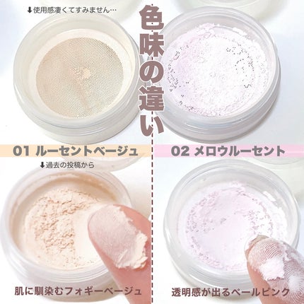 シームレスカバーパウダー/CEZANNE/フェイスパウダーを使ったクチコミ(5枚目)