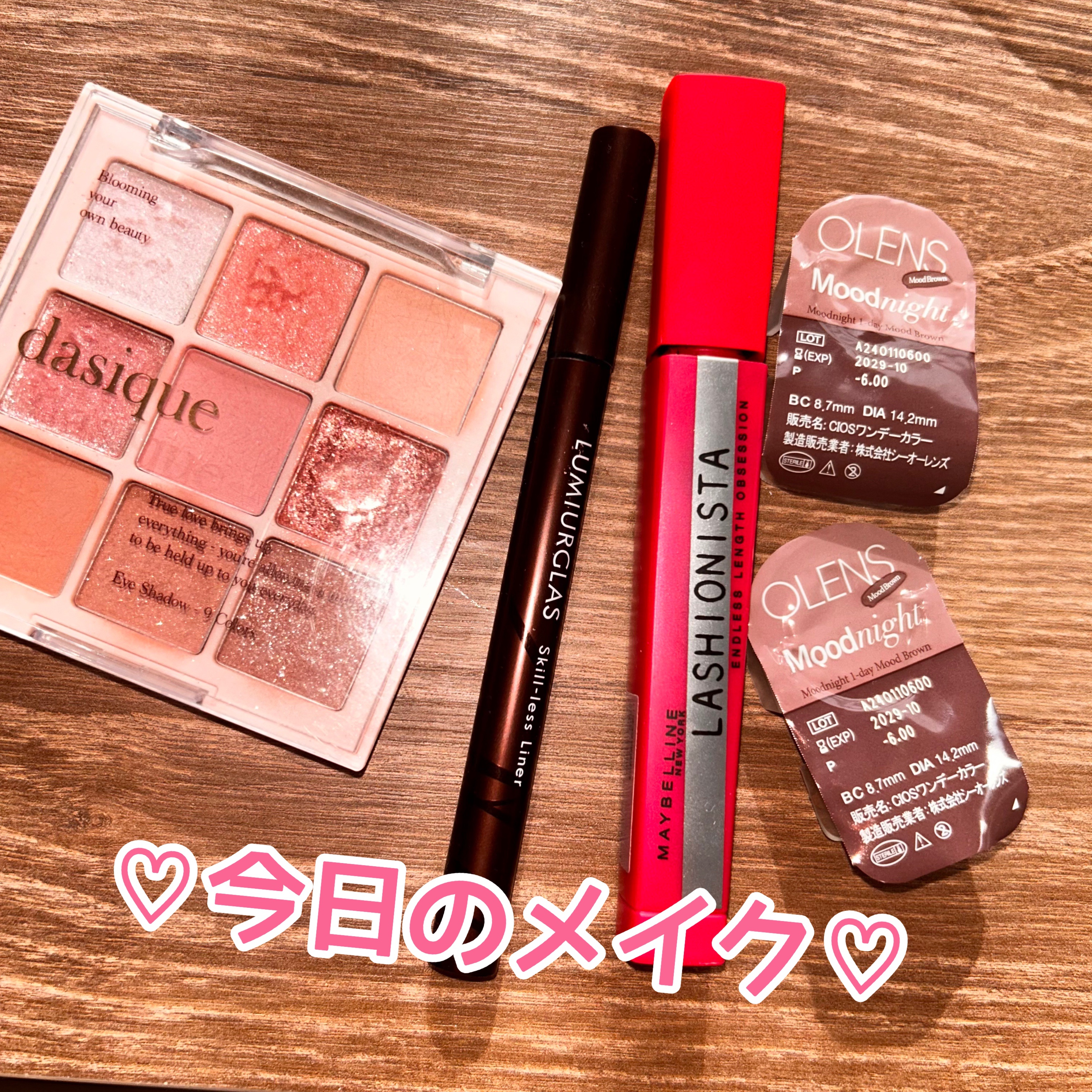 ラッシュニスタ N/MAYBELLINE NEW YORK/マスカラを使ったクチコミ（1枚目）